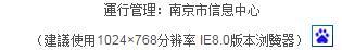 简繁通,双子星繁通,简繁通下载,简繁通官方下载