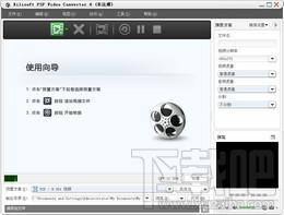 Xilisoft PSP Video Converter,Xilisoft PSP Video Converter下载,Xilisoft PSP Video C