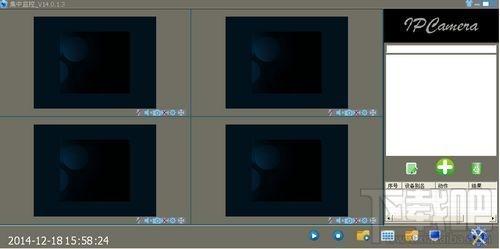 iSmartViewPro,iSmartViewPro下载,iSmartViewPro官方下载