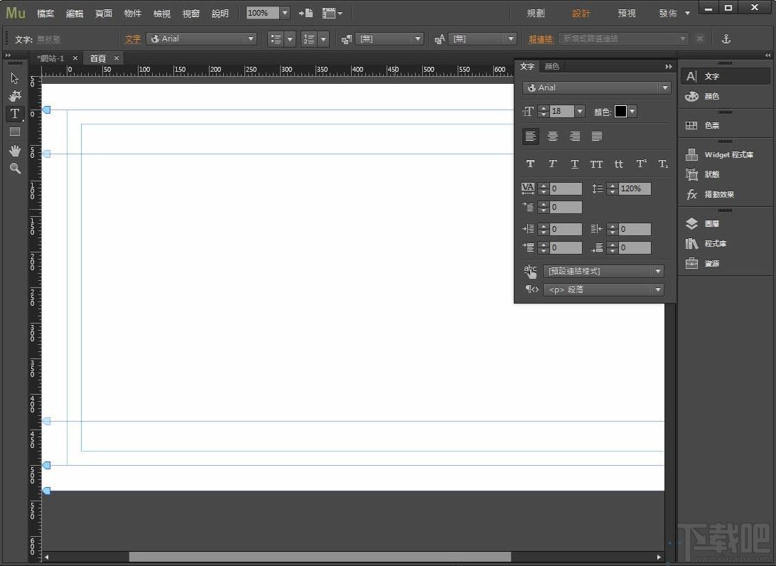 Adobe Muse CC,Muse CC,Muse,Muse CC中文版