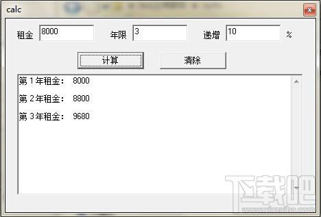 合同租金递增计算器,合同租金递增计算器下载,合同租金递增计算器官方下载