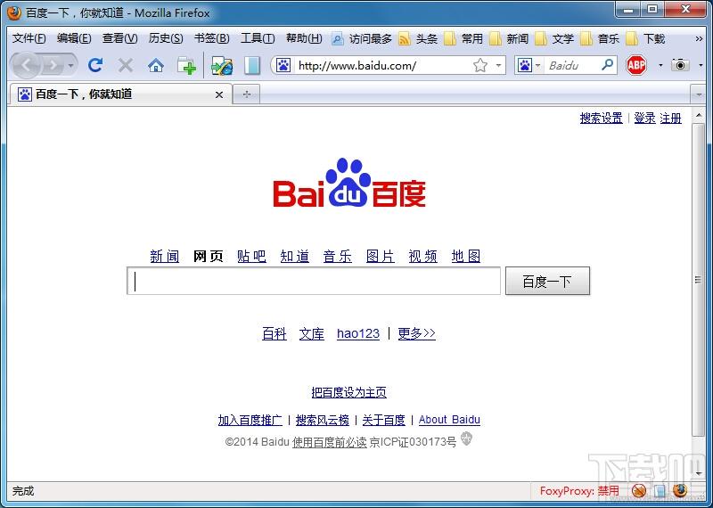 X浏览器,X浏览器下载,X浏览器官方下载