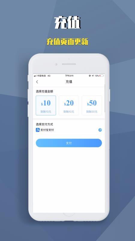 蚁柜业务员app下载,蚁柜业务员手机版