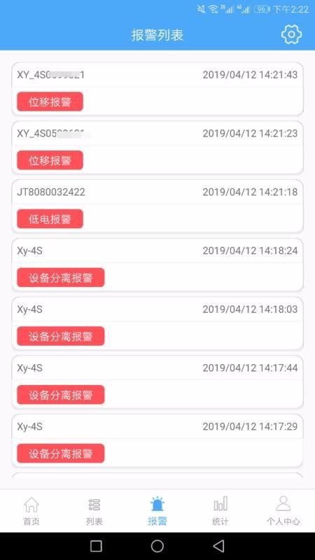 云知行app下载,云知行安卓版