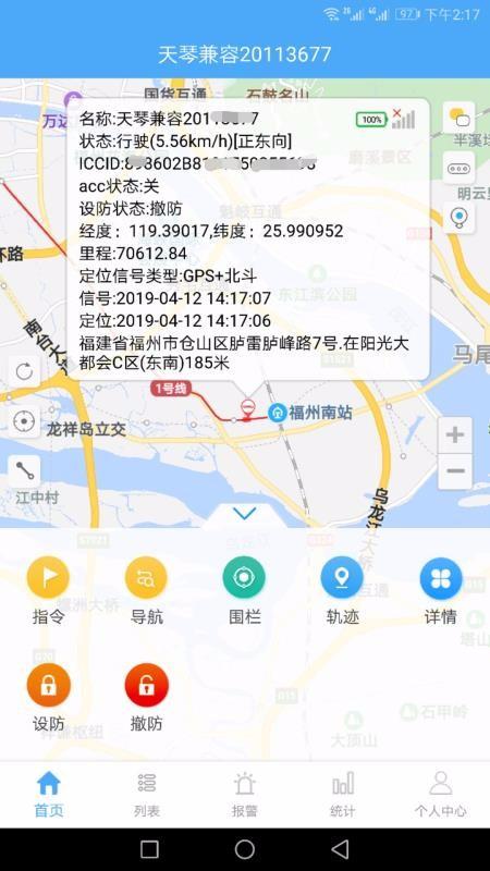 云知行app下载,云知行安卓版
