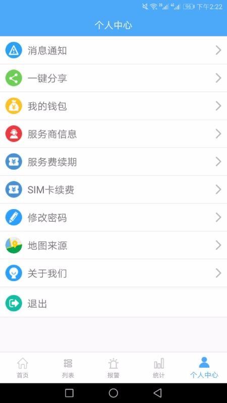 云知行app下载,云知行安卓版