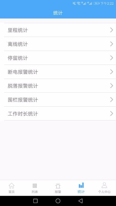 云知行app下载,云知行安卓版