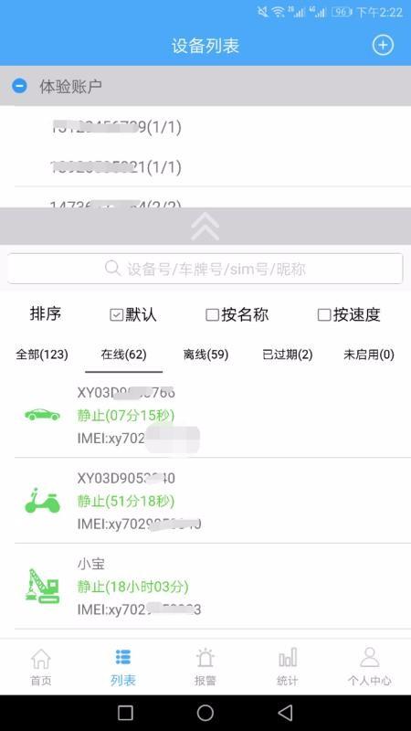 云知行app下载,云知行安卓版