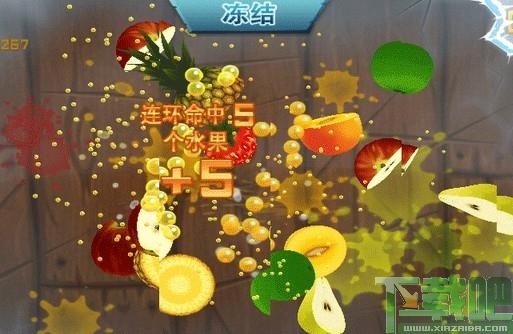 水果忍者,水果忍者hd,水果忍者多人模式版