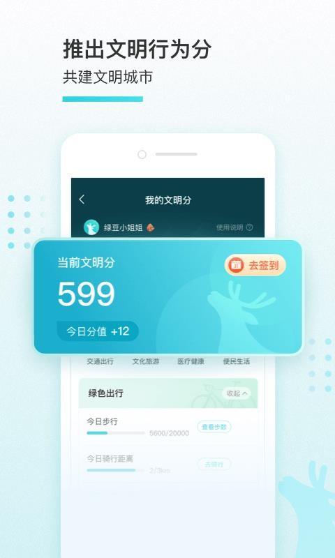 我的盐城app下载,我的盐城安卓版