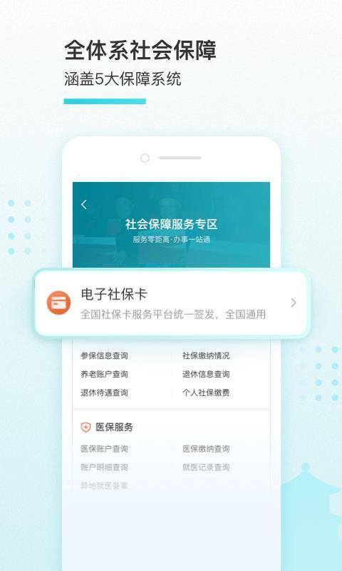 我的盐城app下载,我的盐城安卓版