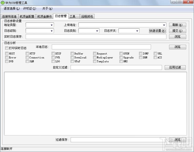 华为STB管理工具,华为STB管理工具下载,华为,STB管理工具