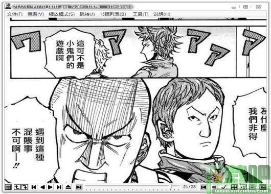 MangaMeeya,MangaMeeya中文版