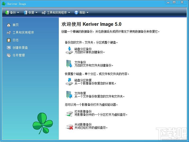 Keriver Image,Keriver Image下载,Keriver Image官方下载