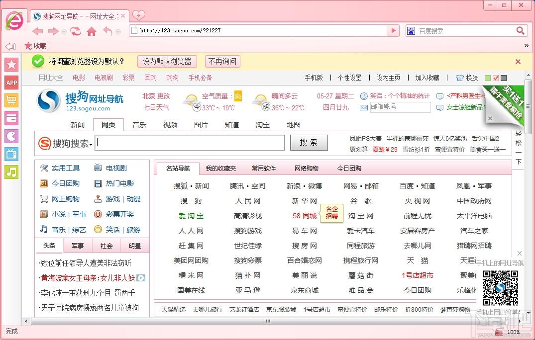 女性浏览器,闺蜜女性浏览器,闺蜜女性浏览器下载,闺蜜女性浏览器官方下载