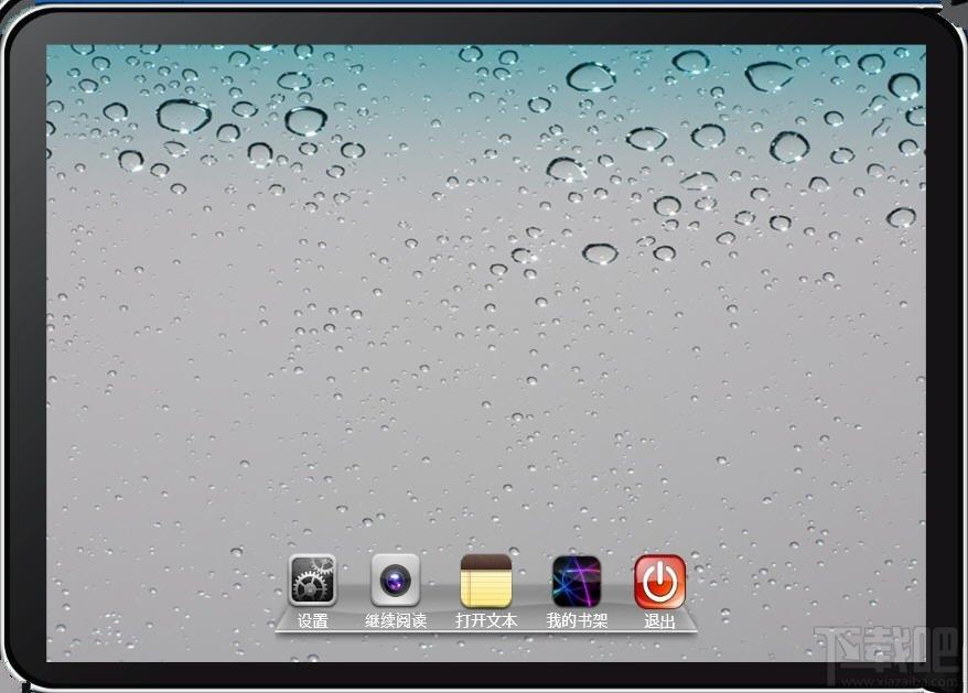 IBook,IBook阅读器,IBookReader