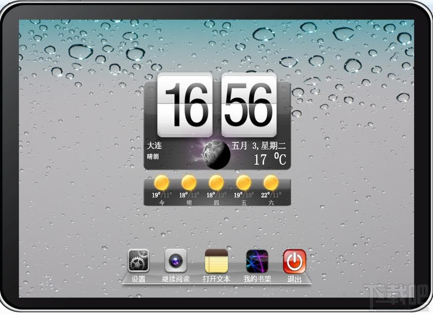 IBook,IBook阅读器,IBookReader