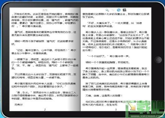 IBook,IBook阅读器,IBookReader