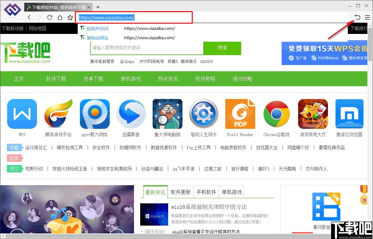 金格浏览器下载,网页浏览,浏览器
