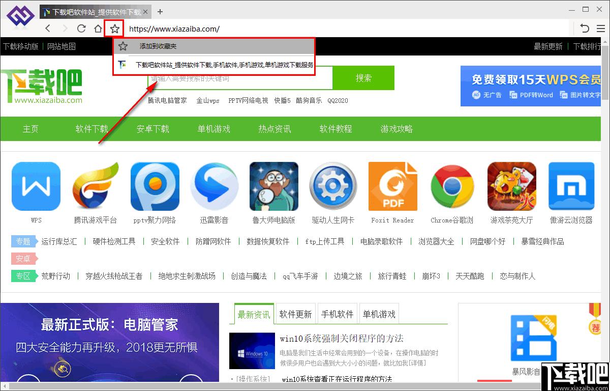 金格浏览器下载,网页浏览,浏览器