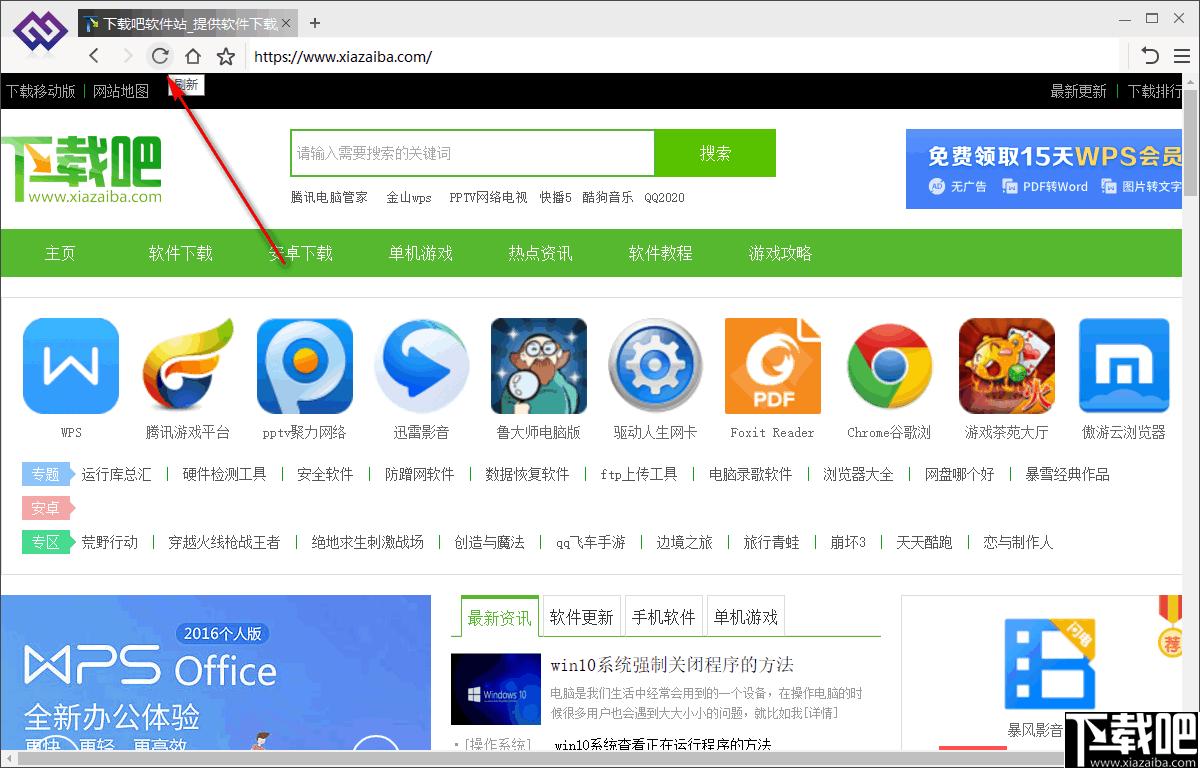 金格浏览器下载,网页浏览,浏览器