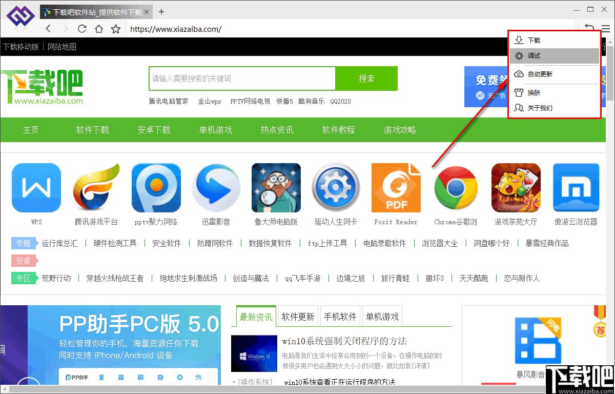 金格浏览器下载,网页浏览,浏览器