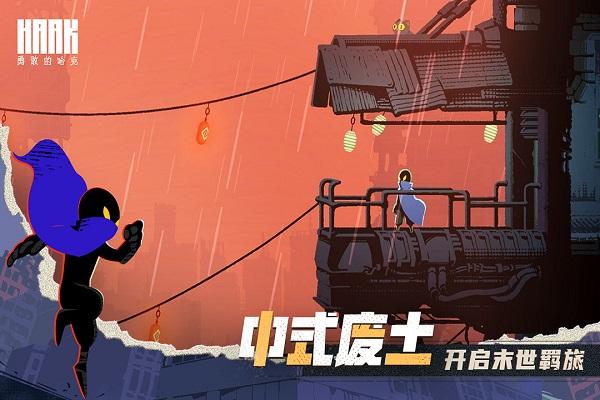 勇敢的哈克九游版下载,勇敢的哈克,横版游戏,动作游戏,九游游戏