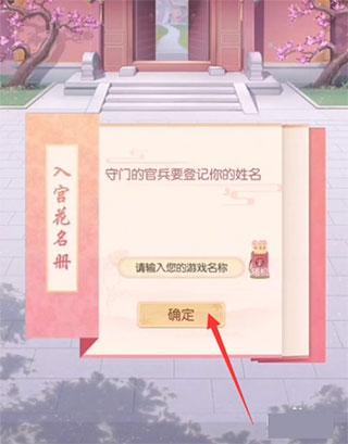 盛世芳华手游官方版下载,玄幻手游,盛世芳华,古风手游