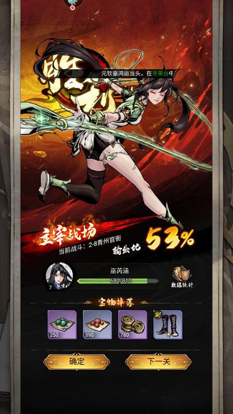 仗剑封魔手游下载,仗剑封魔,武侠手游,放置手游