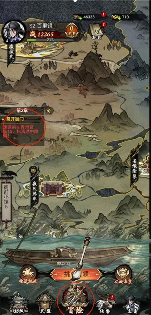 仗剑封魔手游下载,仗剑封魔,武侠手游,放置手游