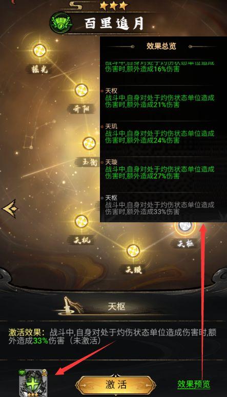 仗剑封魔手游下载,仗剑封魔,武侠手游,放置手游