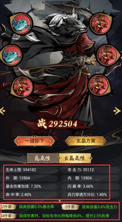 仗剑封魔手游下载,仗剑封魔,武侠手游,放置手游