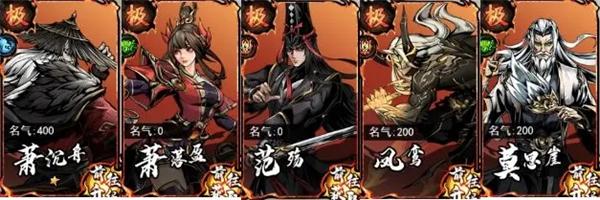 仗剑封魔手游下载,仗剑封魔,武侠手游,放置手游