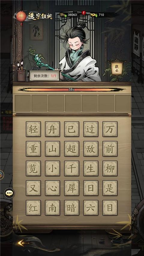 仗剑封魔手游下载,仗剑封魔,武侠手游,放置手游