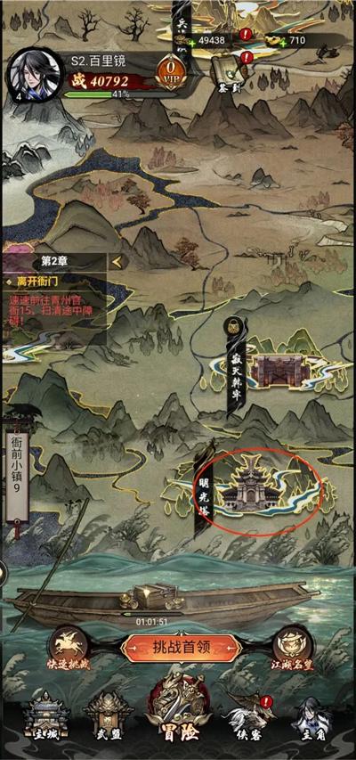 仗剑封魔手游下载,仗剑封魔,武侠手游,放置手游