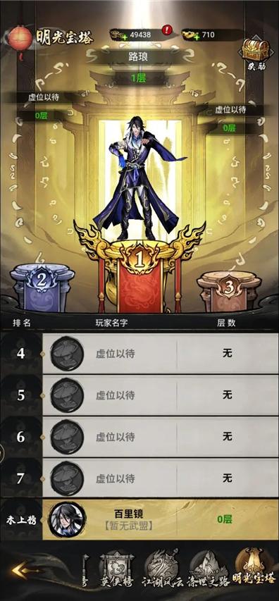 仗剑封魔手游下载,仗剑封魔,武侠手游,放置手游