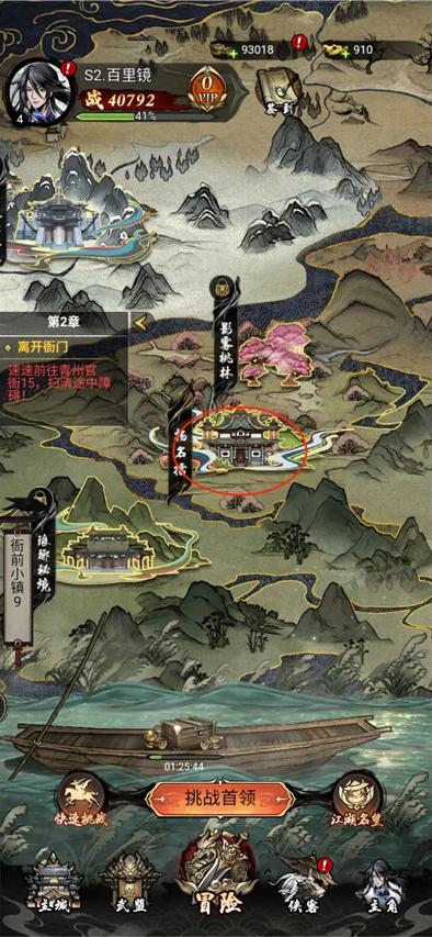 仗剑封魔手游下载,仗剑封魔,武侠手游,放置手游