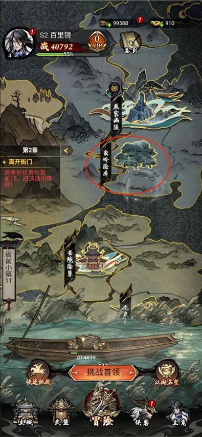 仗剑封魔手游下载,仗剑封魔,武侠手游,放置手游