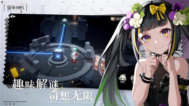 宿命回响弦上的叹息官方版下载,日系游戏,动漫游戏,宿命回响弦上的叹息