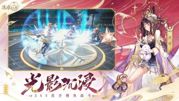 炁术行者手游下载,炁术行者,幻想手游,3d手游