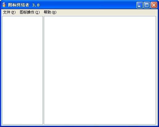 图标终结者,图标终结者下载