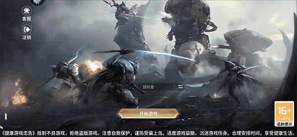 星际52区手游官方版下载,星际52区,科幻手游,废土手游