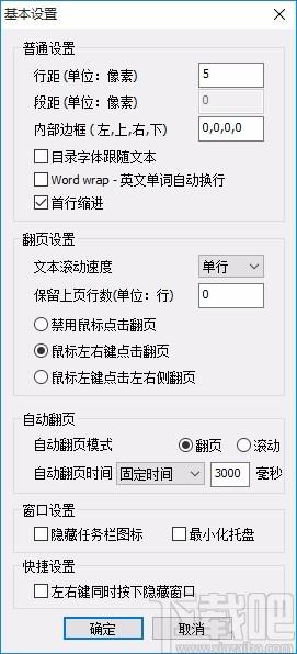 reader小说阅读器,小说阅读软件,小说阅读