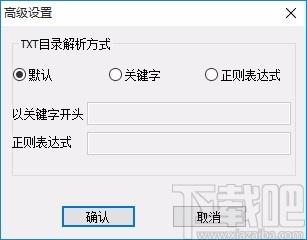 reader小说阅读器,小说阅读软件,小说阅读