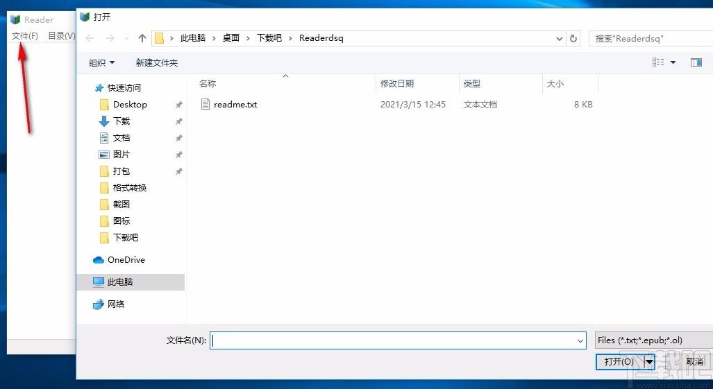 reader小说阅读器,小说阅读软件,小说阅读