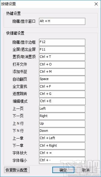 reader小说阅读器,小说阅读软件,小说阅读
