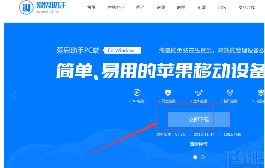 深度苹果手机恢复软件下载,苹果手机恢复,数据恢复