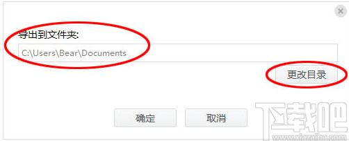 深度苹果手机恢复软件下载,苹果手机恢复,数据恢复