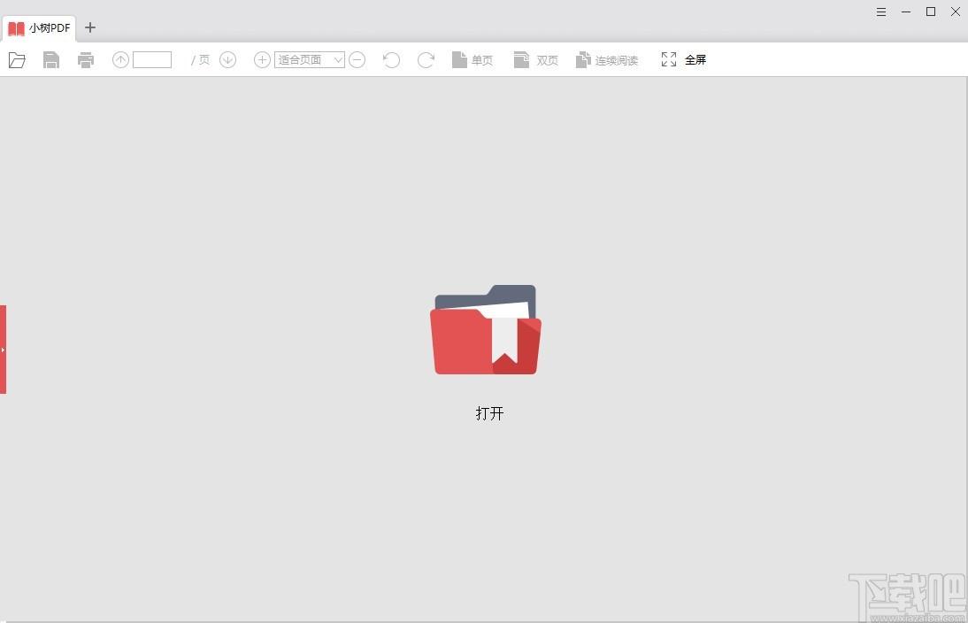 小树PDF下载
