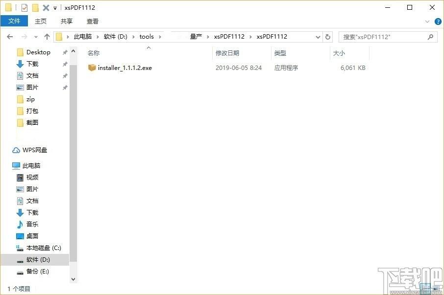 小树PDF下载